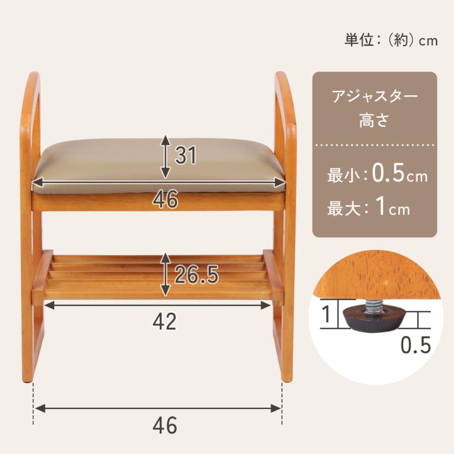 玄関椅子 玄関ベンチ スツール 高齢者 玄関 ベンチ 椅子 玄関イス 腰掛