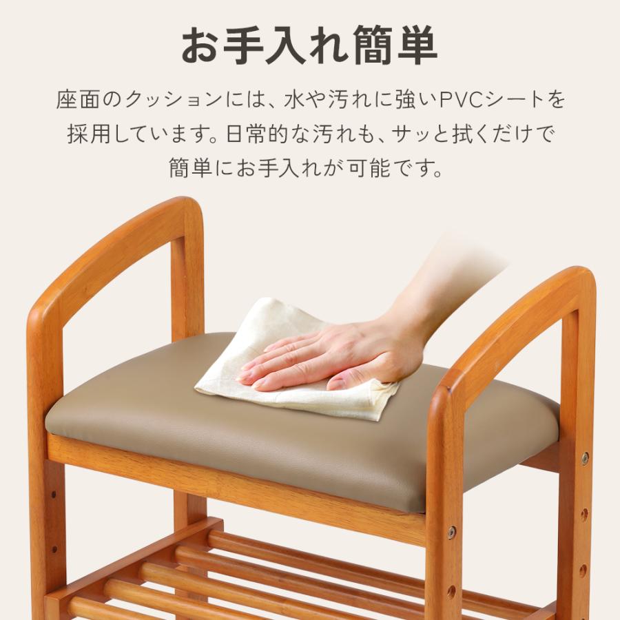玄関椅子 玄関ベンチ スツール 高齢者 玄関 ベンチ 椅子 玄関イス 腰掛