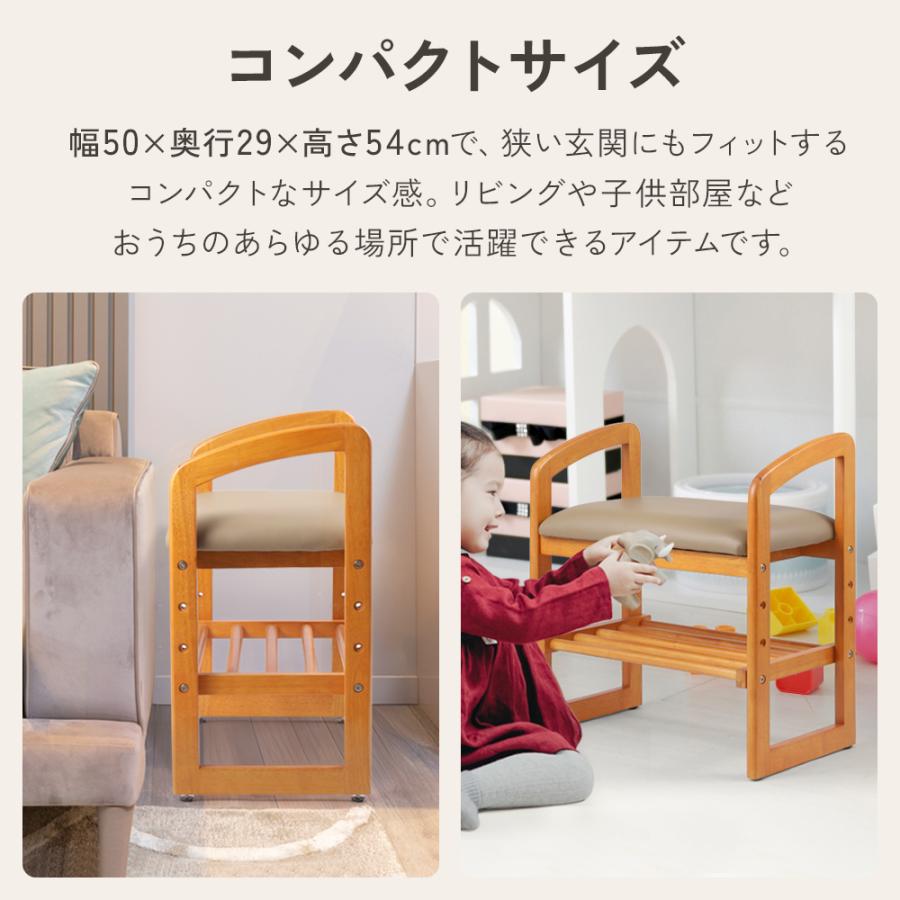 玄関椅子 玄関ベンチ スツール 高齢者 玄関 ベンチ 椅子 玄関イス 腰掛 