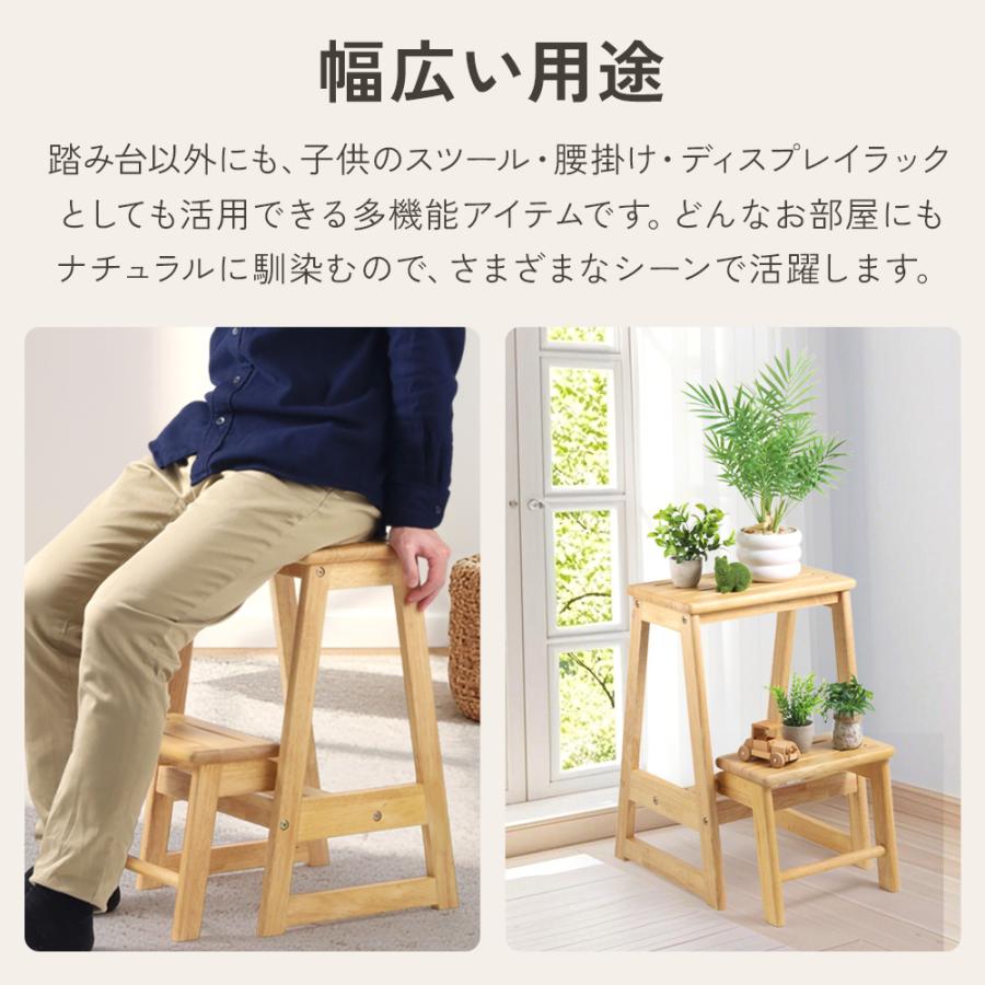 脚立 踏み台 2段 木製 折りたたみ 折りたたみ踏み台 足場台 ステップ