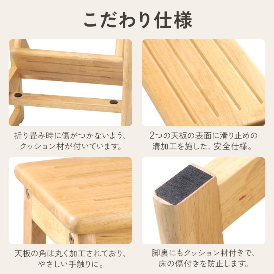 脚立 踏み台 2段 木製 折りたたみ 折りたたみ踏み台 足場台 ステップ