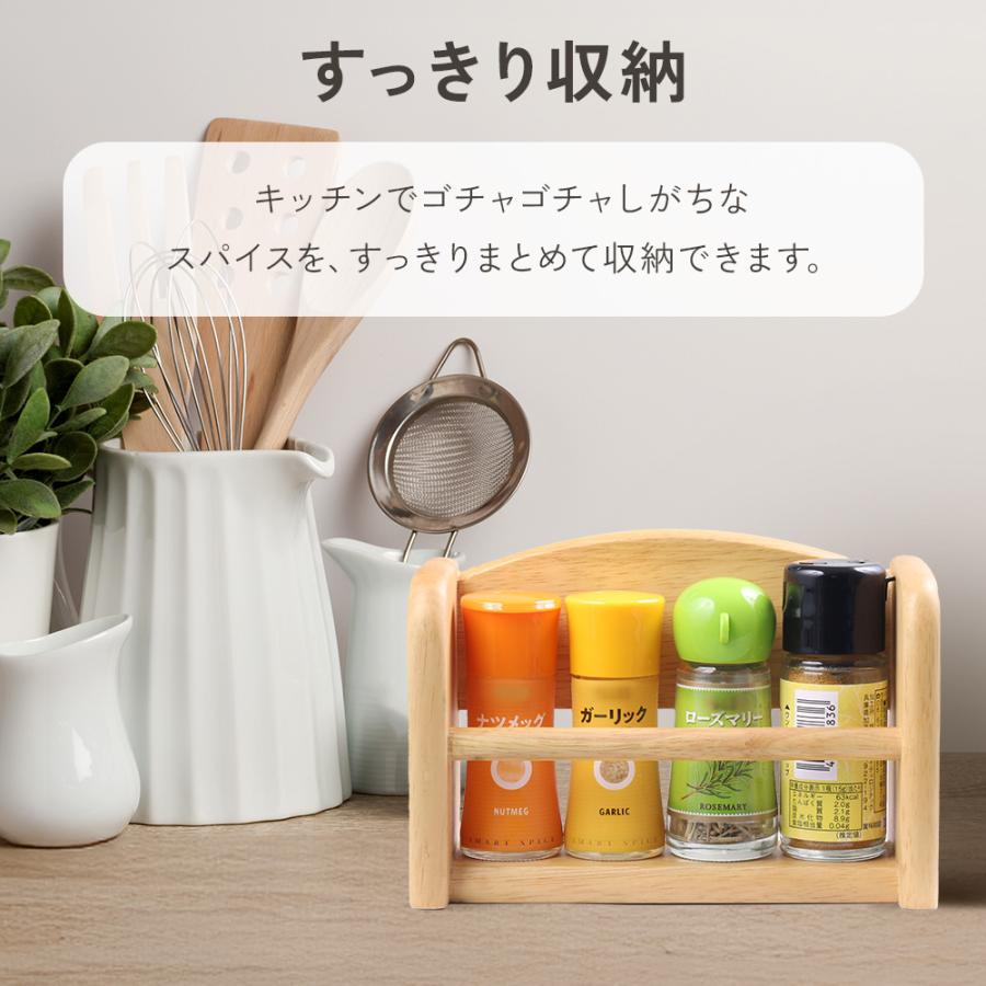 調味料ラック スパイスラック 卓上 調味料 収納 調味料入れ カウンター