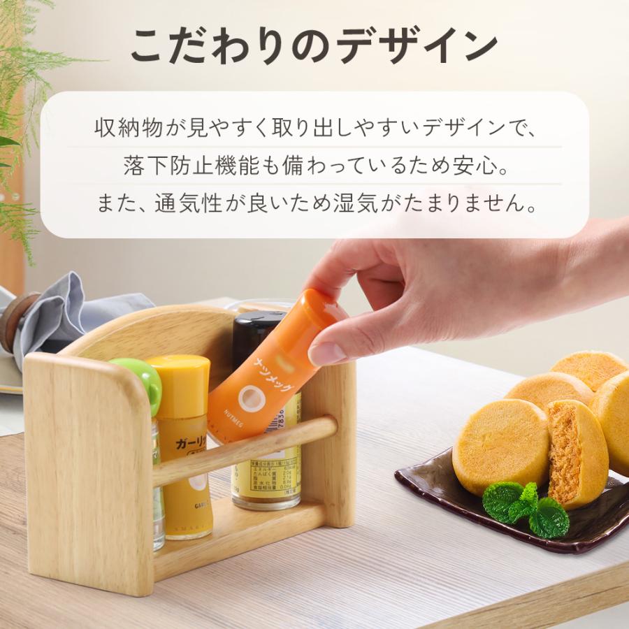 【大幅お値下げ中】無垢材卓上調味料ラック Amazon｜調味料ラック卓上 大容量スパイスラック多機能キッチン 収納