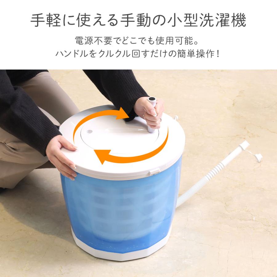 小型洗濯機 脱水付き バケツ型 脱水 手動 コンパクト 洗濯 ミニ洗濯機