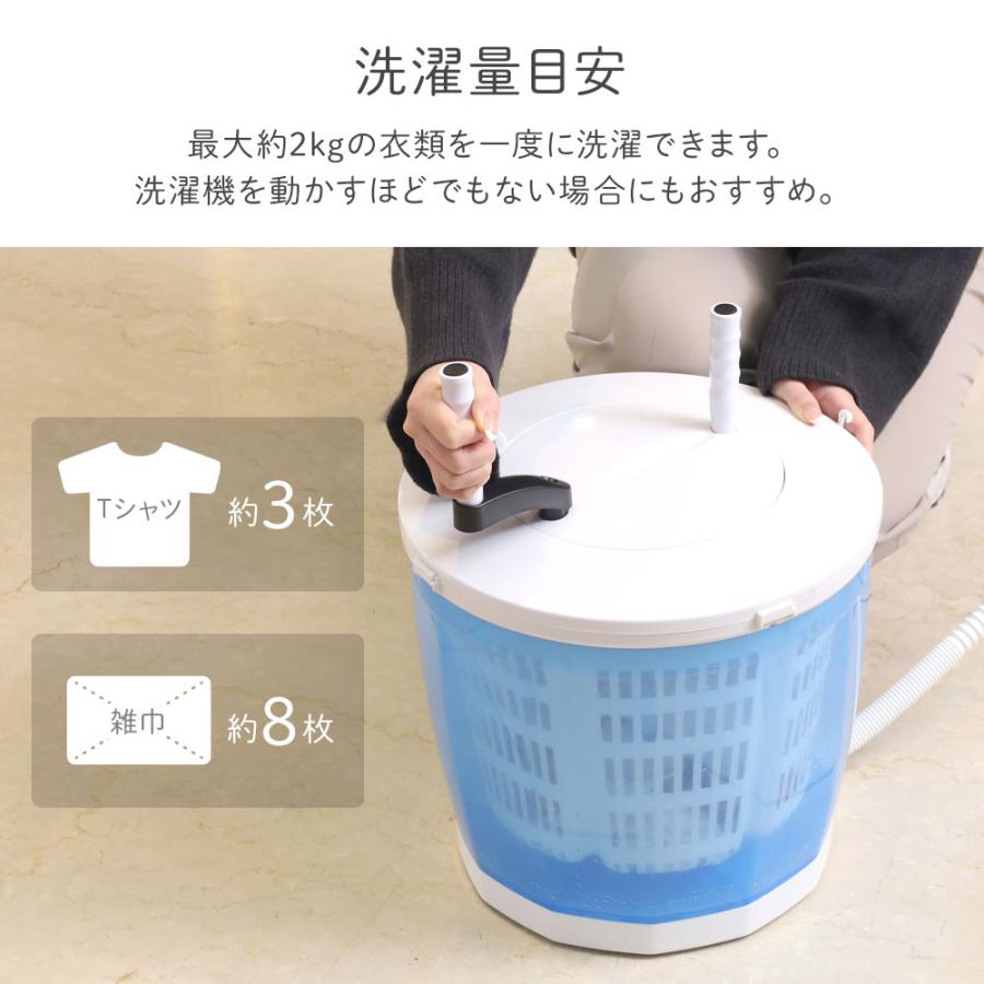 小型洗濯機 脱水付き バケツ型 脱水 手動 コンパクト 洗濯 ミニ洗濯機