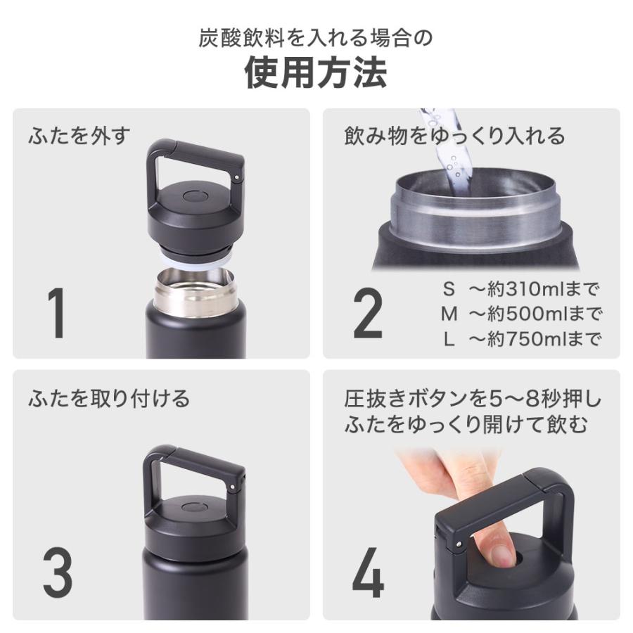 水筒 350ml 600ml 800ml ステンレスボトル 炭酸対応 保冷専用 保冷