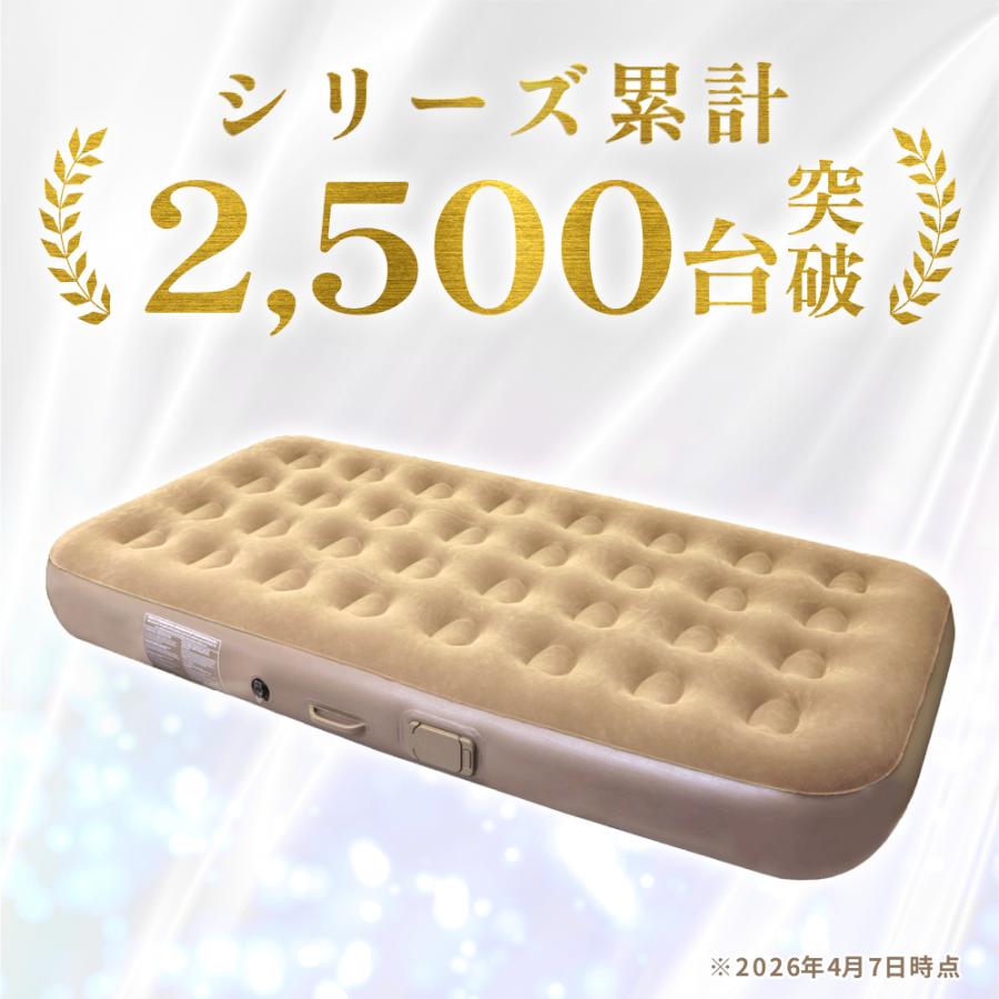 エアーベッド 電動 ダブル シングル エアーマット エアベッド