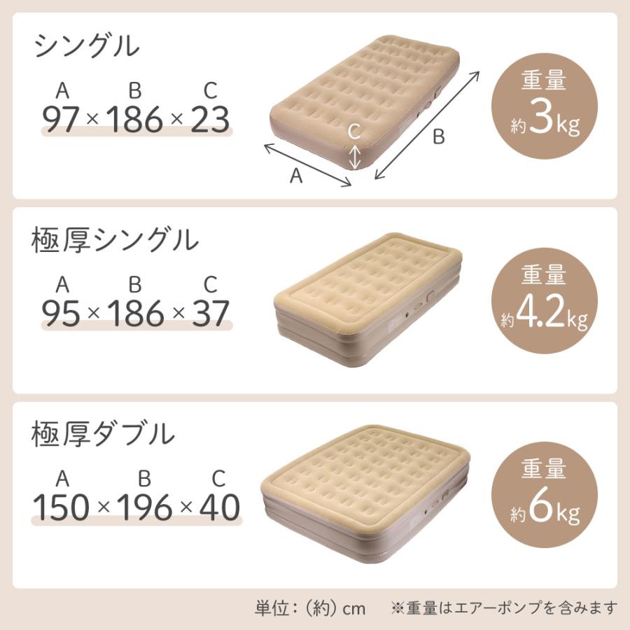 エアーベッド 電動 ダブル シングル エアーマット エアベッド