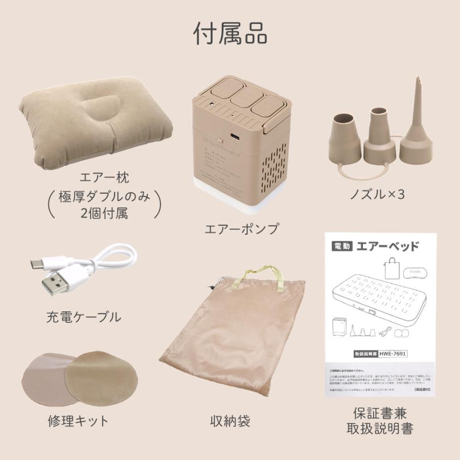 エアーベッド 電動 ダブル シングル エアーマット エアベッド