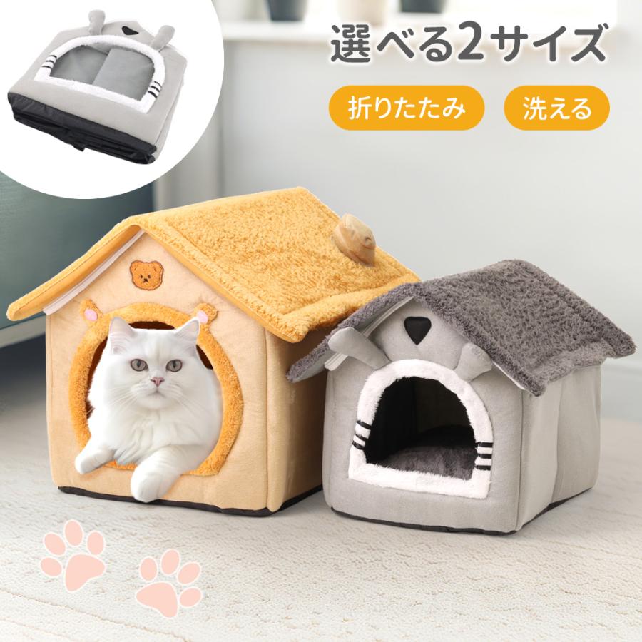 キャットハウス ペットハウス 犬小屋 猫 ハウス 小型犬 安全 暖かい