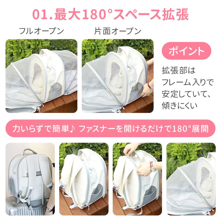 ペットリュック ペット 犬 猫 リュック 拡張版 耐荷重10kg キャリー