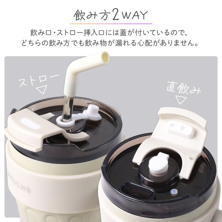 ヒロ・コーポレーション タンブラー ストロー ストロー付き 蓋付き