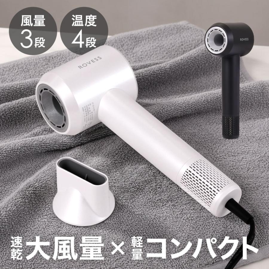 ヘアドライヤー ドライヤー 速乾 大風量 マイナスイオン 冷熱風 軽量