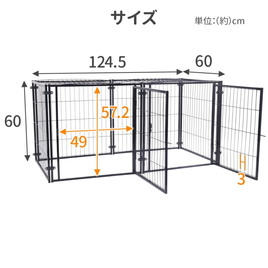ペットサークル 犬用 犬 ケージ 60cm ペットフェンス ドア付き 室内