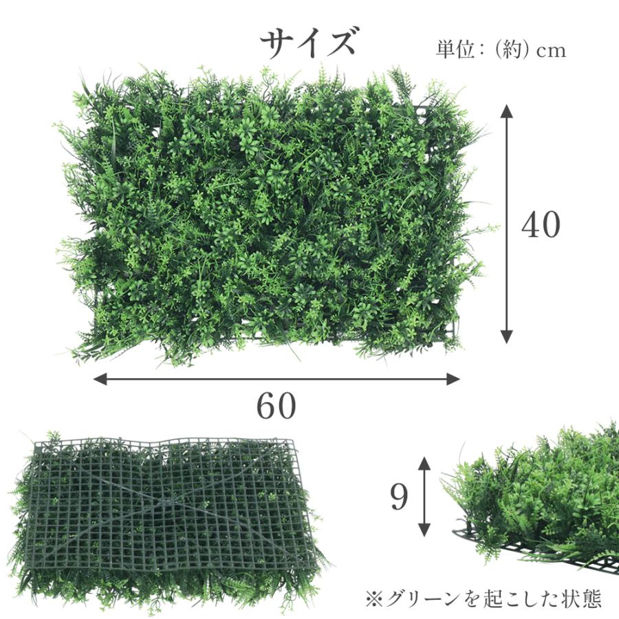 フェイクグリーン 壁掛け ウォールグリーン 60×40cm 壁面緑化 観葉植物