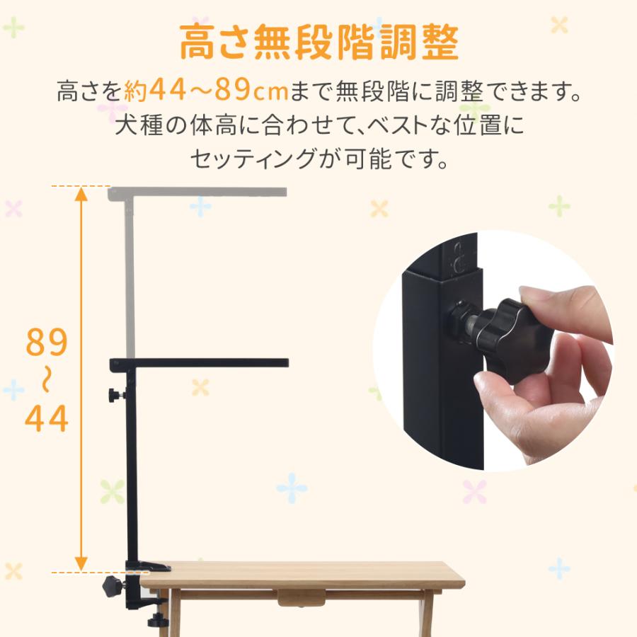 トリミングアーム トリミングテーブル トリミング台 ペット トリミング