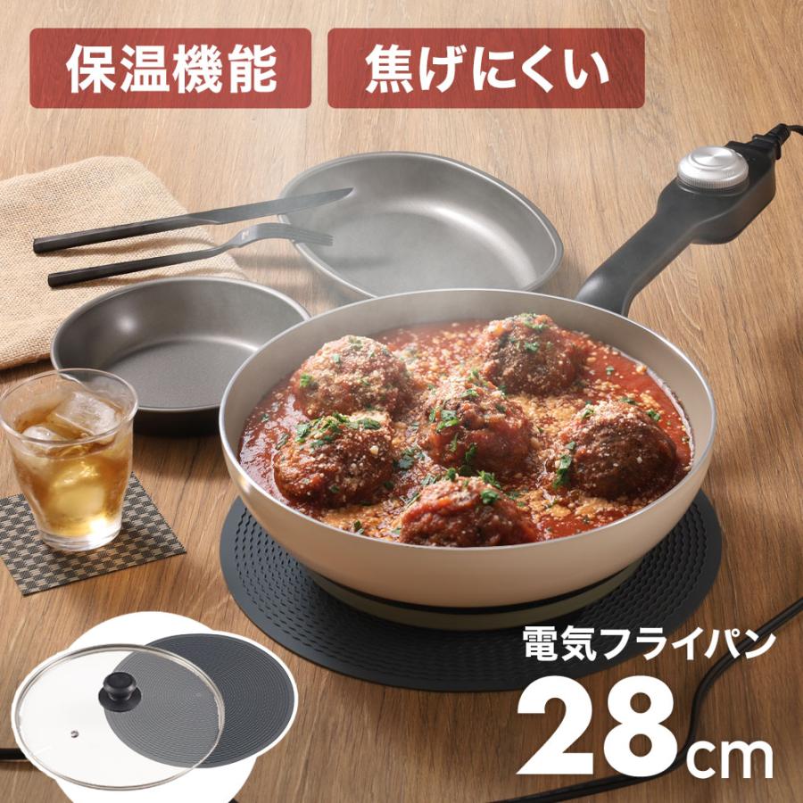 abien 電気フライパン 卓上 フライパン 28cm 深型 28cm深型 火を使わ