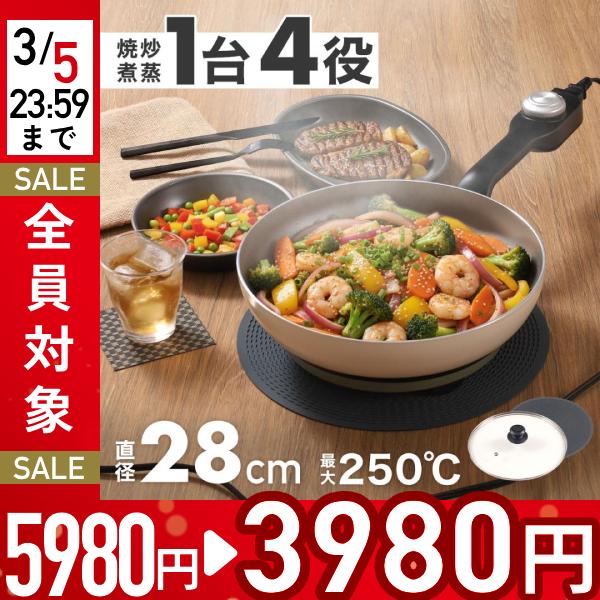 abien グリル鍋 電気鍋 4人用 2人用 安い 片手 おしゃれ ホット