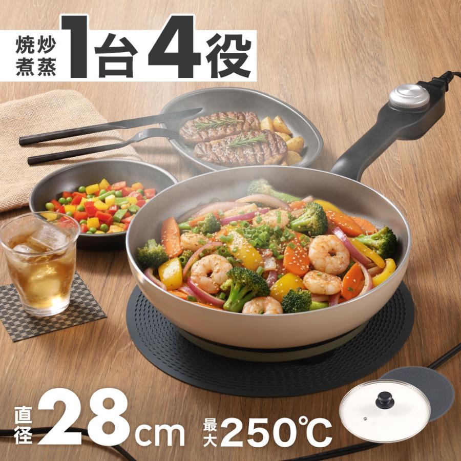 abien グリル鍋 電気鍋 4人用 2人用 安い 片手 おしゃれ ホット