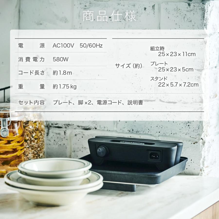 abien ホットプレート 一人用 2人用 ミニ 焼肉 鍋 小型 コンパクト 1人