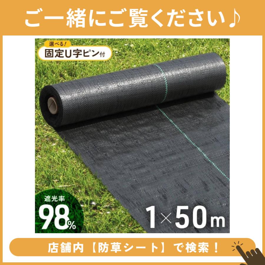 防草シート ピン 15cm 10本 50本 100本 固定ピン 農業シート ビニール