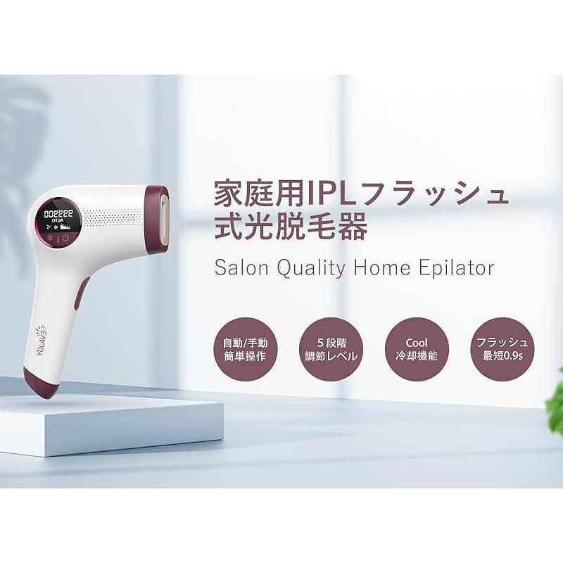 脱毛器 メンズ 女性 vio対応 冷却 家庭用脱毛機 脱毛機 家庭用 ムダ毛