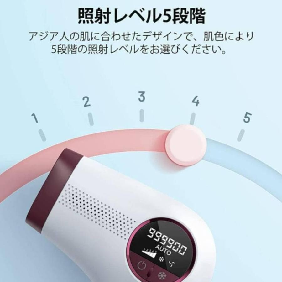 脱毛器 メンズ 女性 vio対応 冷却 家庭用脱毛機 脱毛機 家庭用 ムダ毛