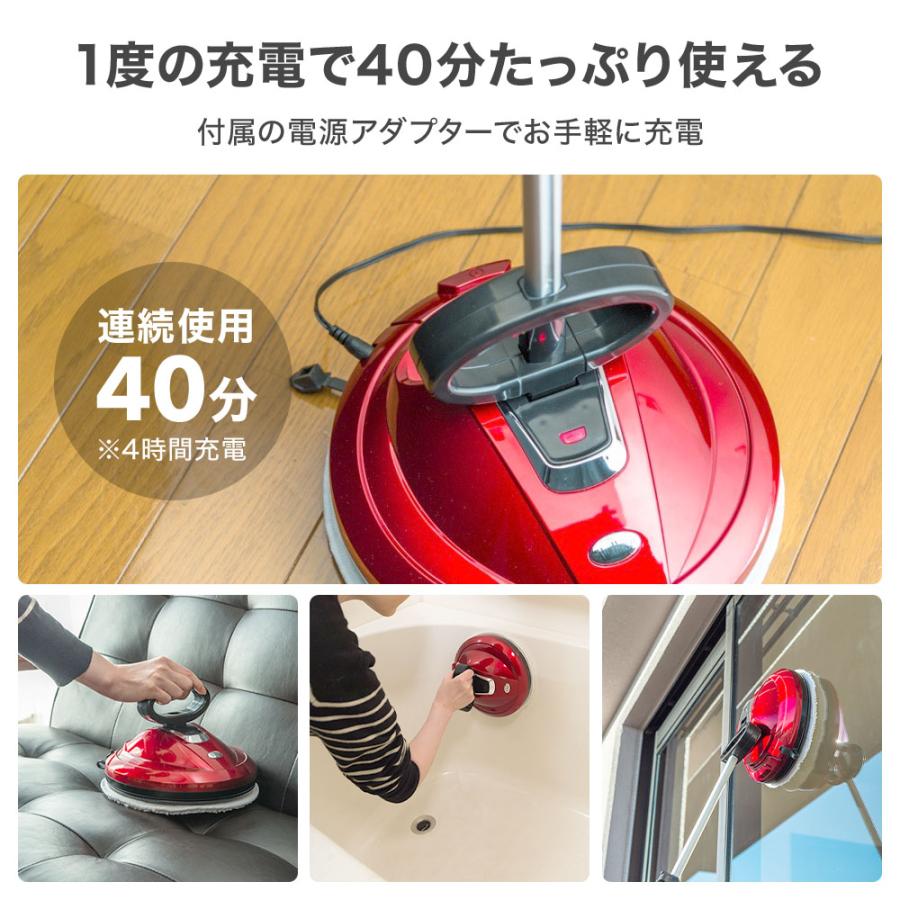 電動モップ モップ 電動 回転モップ 電動モップクリーナー 回転モップ