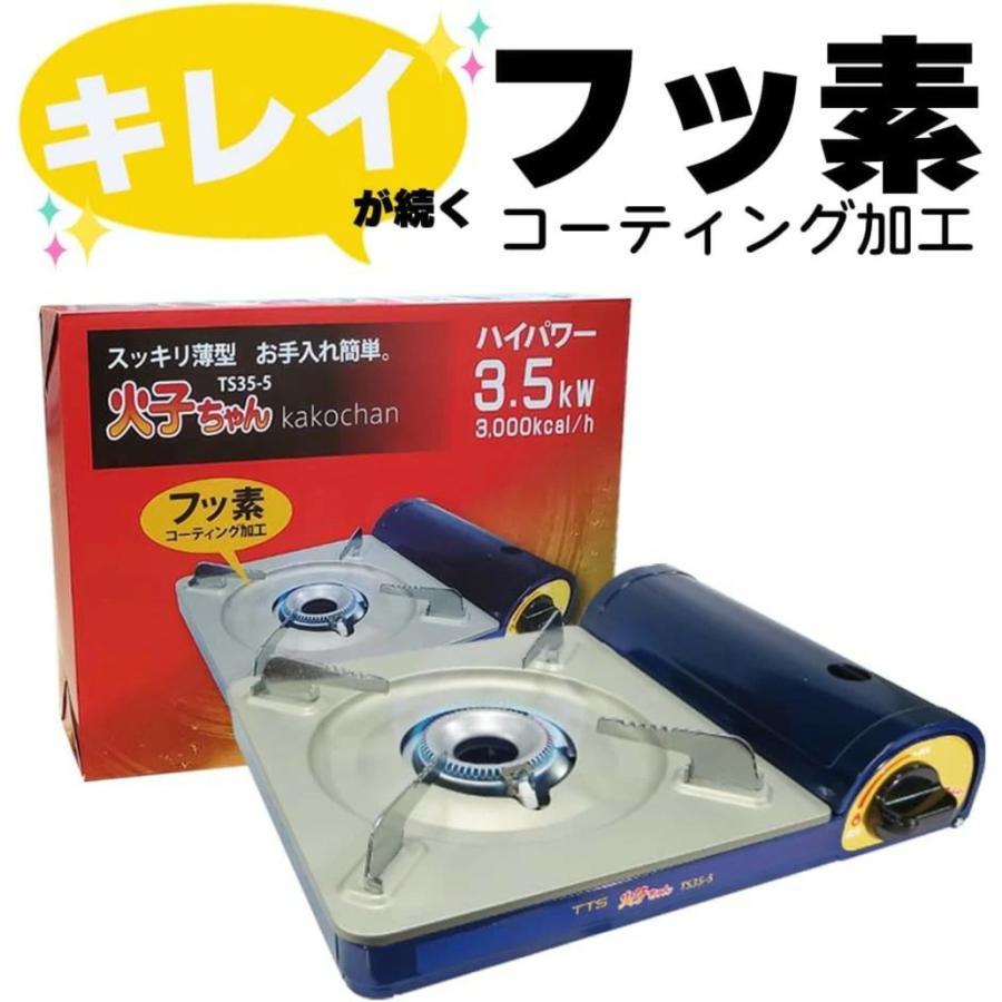 ガスコンロ F35-6408-04 理科実験用ガスコンロ 1セット(4個) ナリカ 【通販