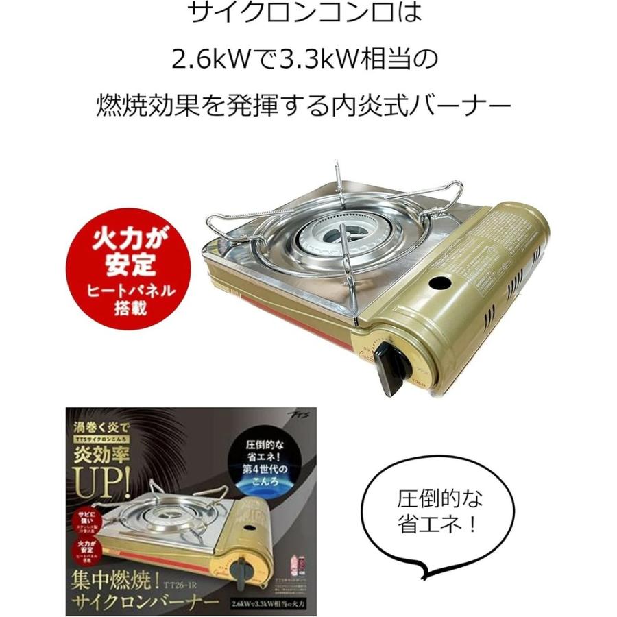 TTS カセットコンロ ミニ 安い 卓上コンロ ガス 卓上ガスコンロ