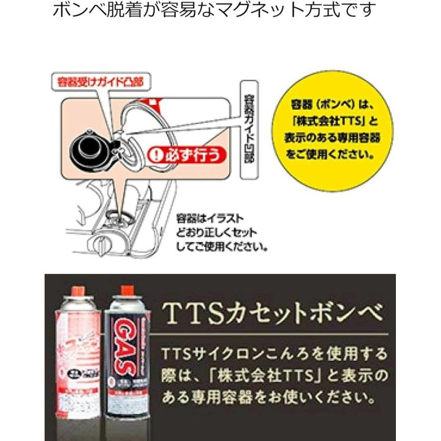 TTS カセットコンロ ミニ 安い 卓上コンロ ガス 卓上ガスコンロ