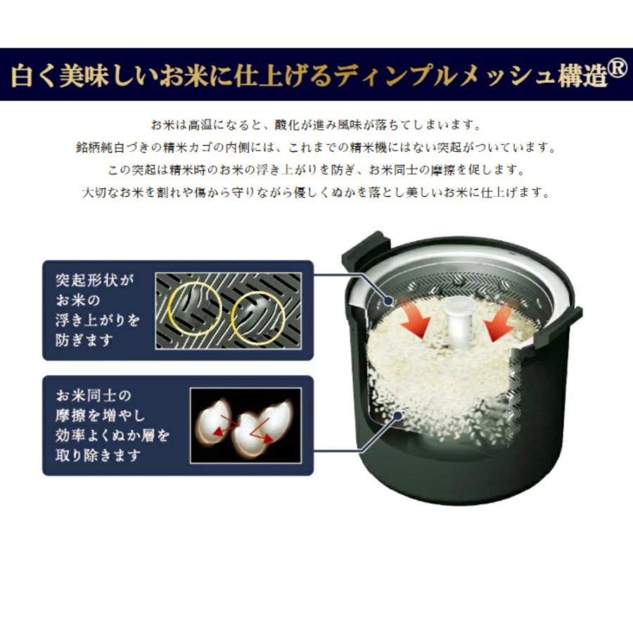 IRIS OHYAMA（アイリスオーヤマ） 精米機 家庭用 5合 小型 RCI-C5-C