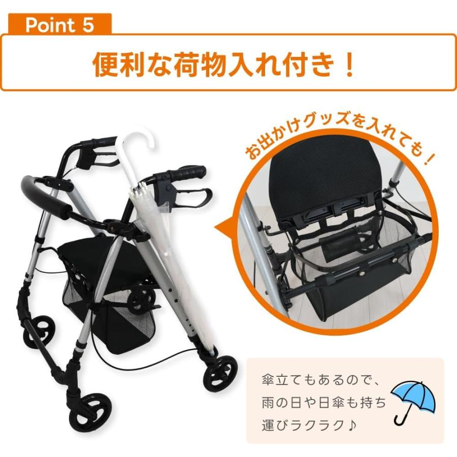 シルバーカー シルバーカート 傘スタンド 座れる 手押し車 高齢者