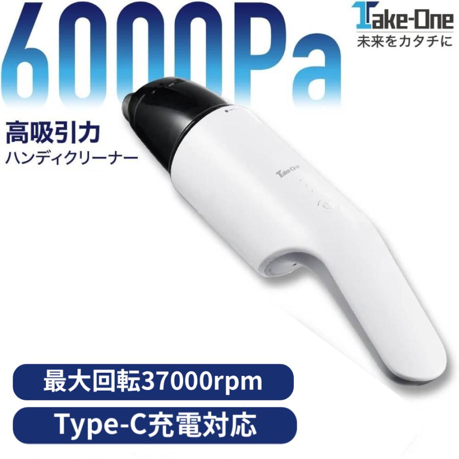 ハンディクリーナー ハンドクリーナー ハンディ掃除機 ハンディー