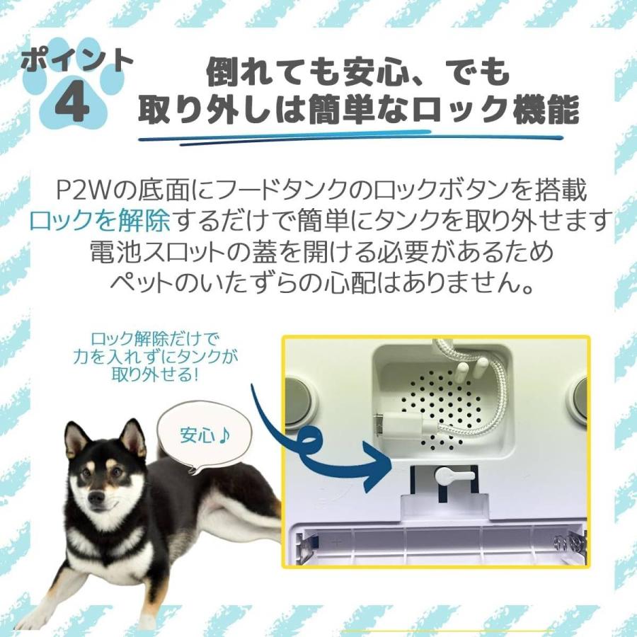 Take-One 自動給餌器 タイマー 多頭 猫 犬 2匹用 給餌機 自動給餌機 餌