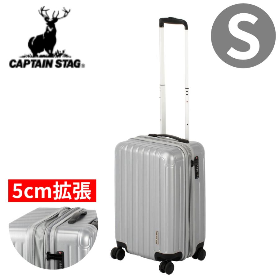 CAPTAIN STAG（キャプテンスタッグ） キャリーケース sサイズ 機内 