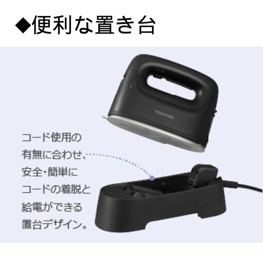TOSHIBA（東芝） アイロン スチームアイロン コードレス TOSHIBA TAS