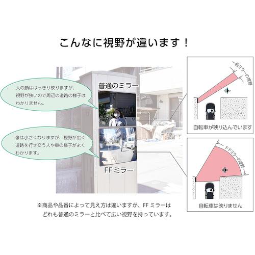 コミー Komy 駐車場ミラー 出入口 死角対策 ガレージミラー 車庫ミラー