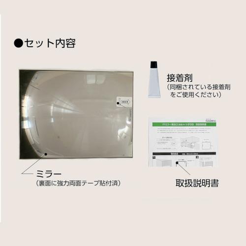 コミー Komy 駐車場ミラー 出入口 死角対策 ガレージミラー 車庫ミラー 
