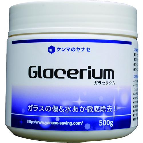 【特価商品】柳瀬 ヤナセ 研磨剤 ガラセリウム 500g 柳瀬 ガラセリウム 水垢 ウロコ取り 酸化セリウム研磨剤 500ml GRS-500