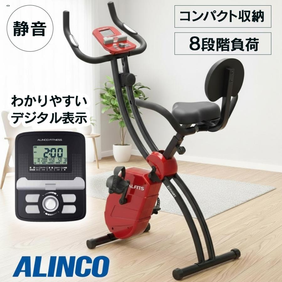アルインコ プログラムバイク 6010 赤 フィットネスバイク マット付き【ALINCO】FITNESS PRO AFB6010R エクササイズバイク エアロバイク☆ PayPay(ペイペイ)決済可能 ☆ 札幌市 北区 屯田 ALINCO（アルインコ） フィットネスバイク 折りたたみ 背もたれ ケガ