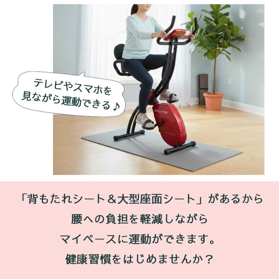 折りたたみ式エアロバイク（背もたれ付き・バンド付き）ALINCO AFBX5322 ヨドバシ.com - アルインコ ALINCO コンフォートバイク 5322