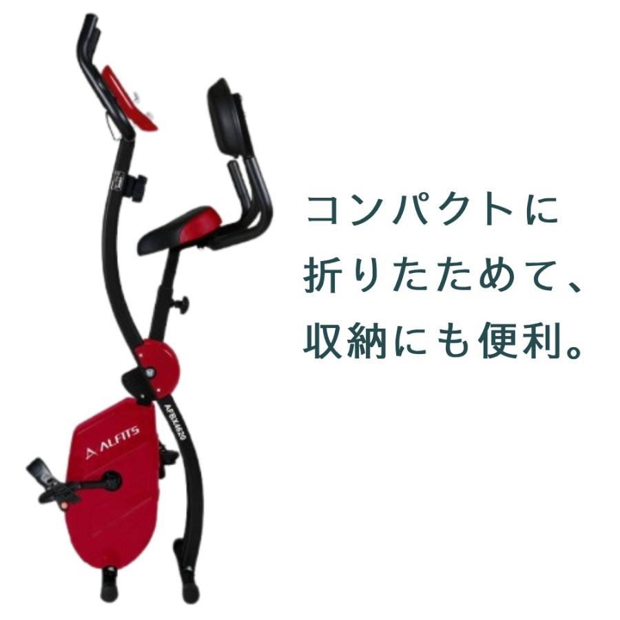 ALINCO アルインコ エアロバイク AFB4409 フィットネス エクササイズ ダイエット 折り畳み 座面高・負荷調節可能 ☆ PayPay(ペイペイ)決済可能 ☆ 札幌市 清田区 平岡 ALINCO（アルインコ） フィットネスバイク エアロバイク 家庭用
