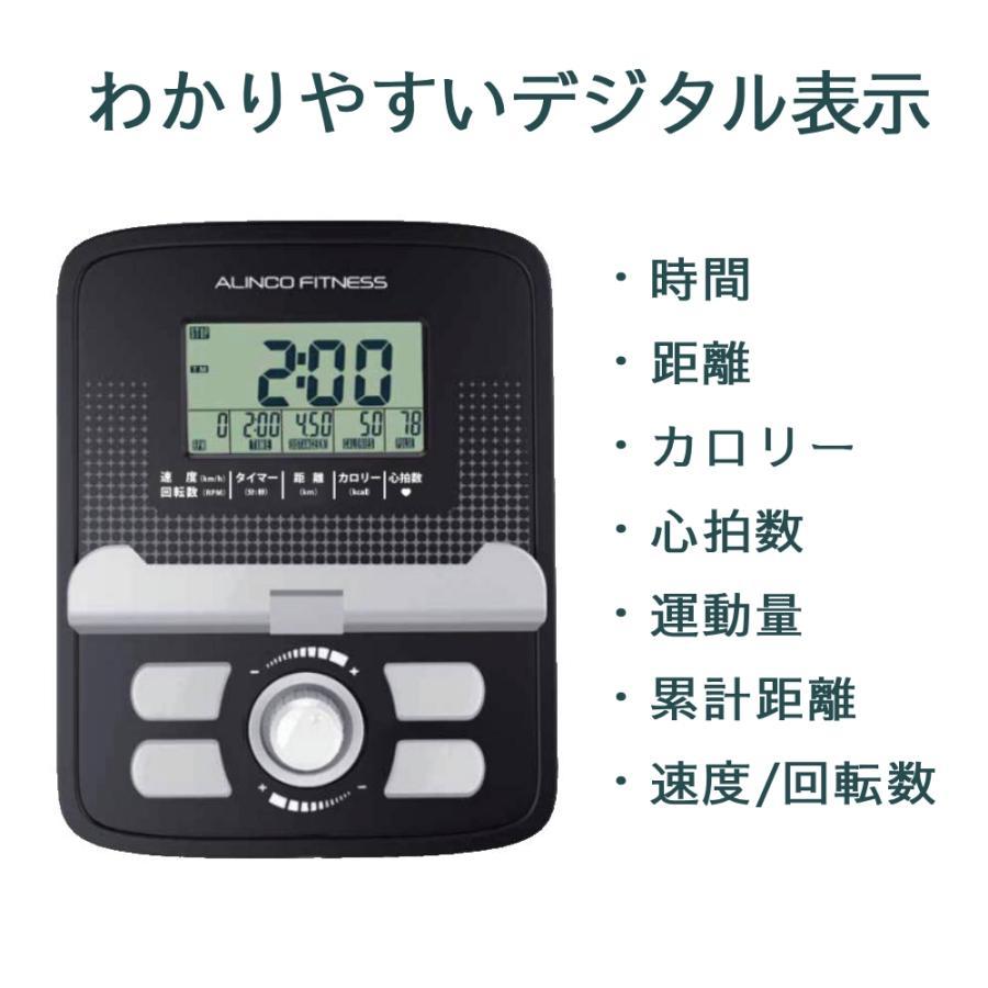 ALINCO（アルインコ） フィットネスバイク 折りたたみ 背もたれ ケガ