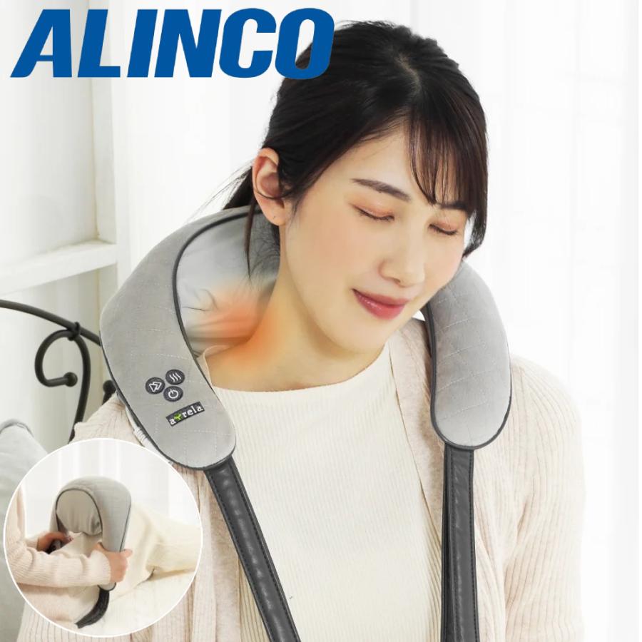 ALINCO アルインコ　マッサージ器 ALINCO（アルインコ） ネックマッサージャー マッサージ器 肩こり 肩