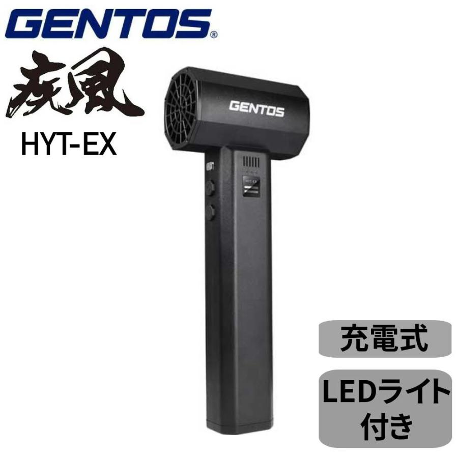 GENTOS（ジェントス） ブロワー 充電式 エアダスター 電動エアダスター