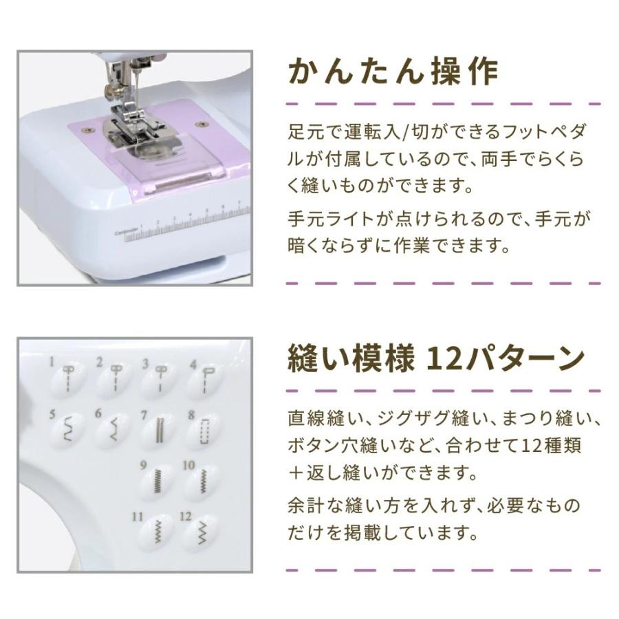 Sewing machine 小型 電子ミシン JANOME 電子ミシン JE2300 初心者