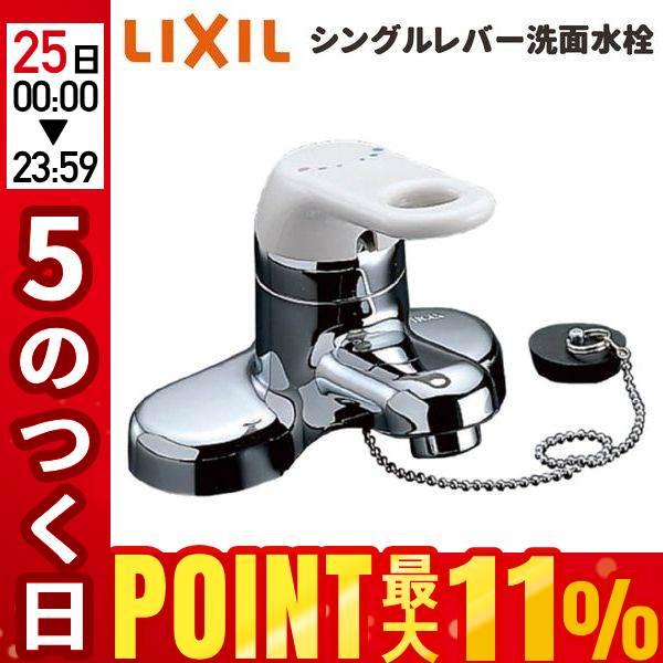 LIXIL（リクシル） イナックス RLF-402 洗面用 台付 シングルレバー