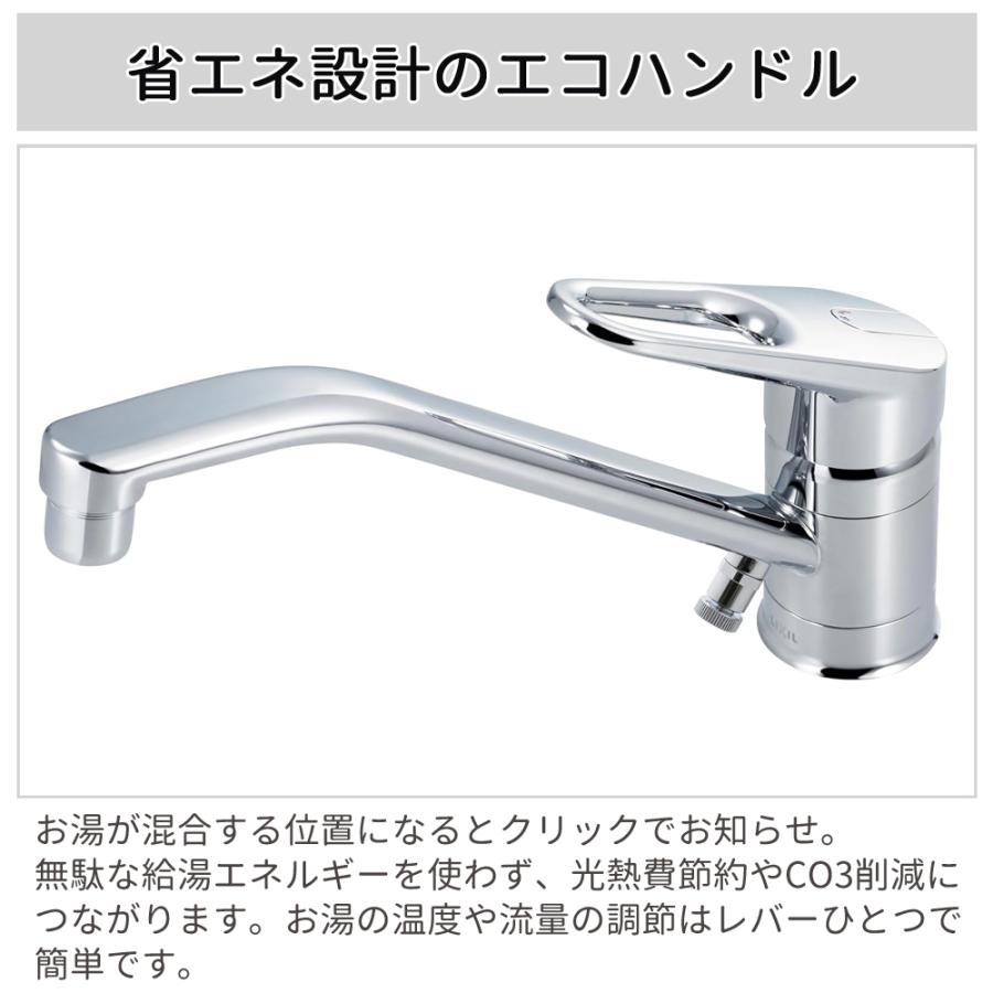 LIXIL（リクシル） LIXIL RSF-542YNA-REC シングルレバー混合水栓 台