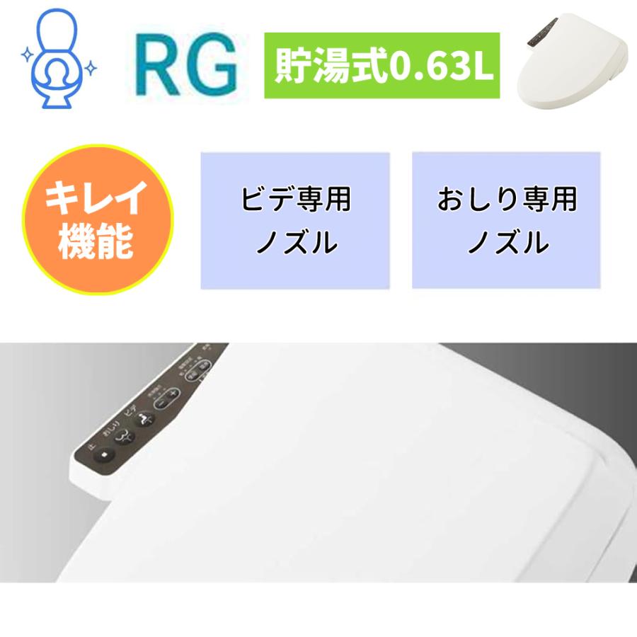 LIXIL（リクシル） LIXIL CW-RG10-REC_BN8 オフホワイト シャワー